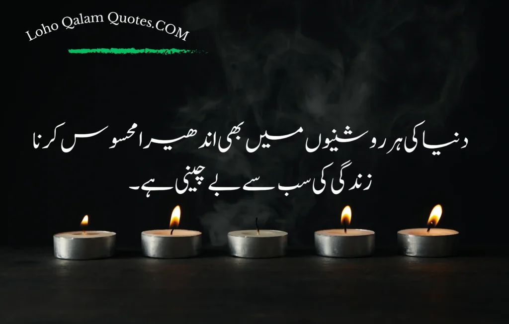 sad quotes